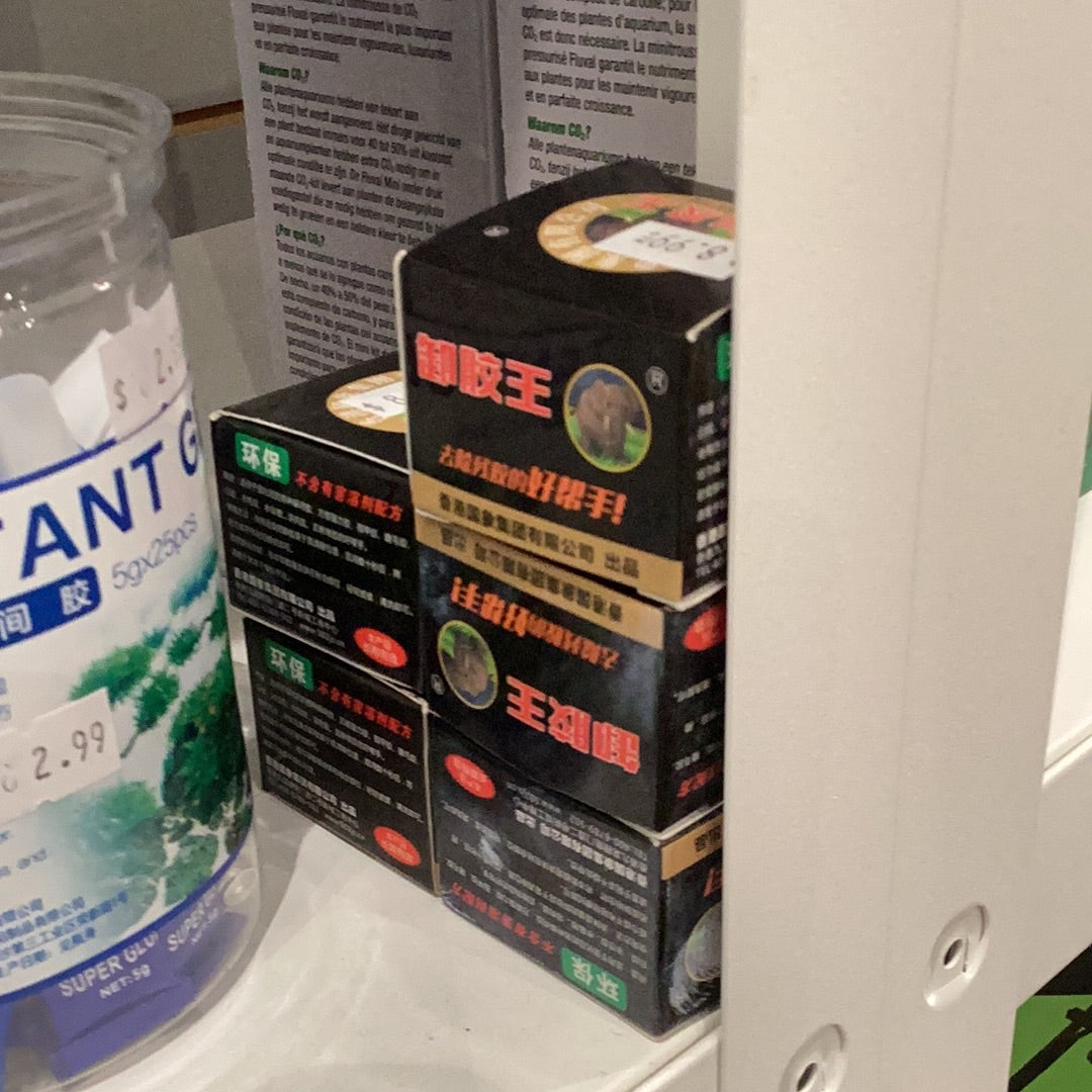 Glue Remover