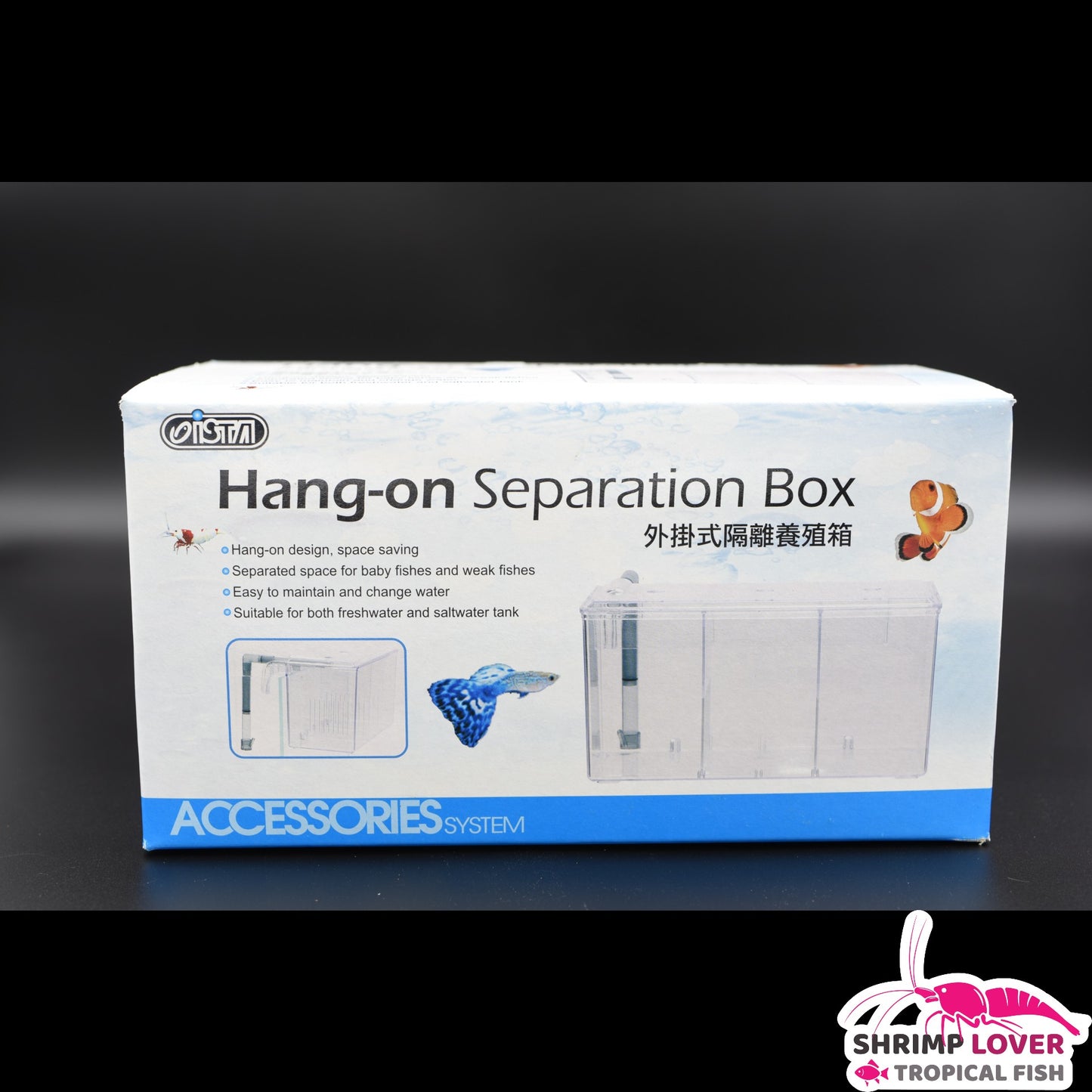 ISTA Hang-on Breeding Box - Large