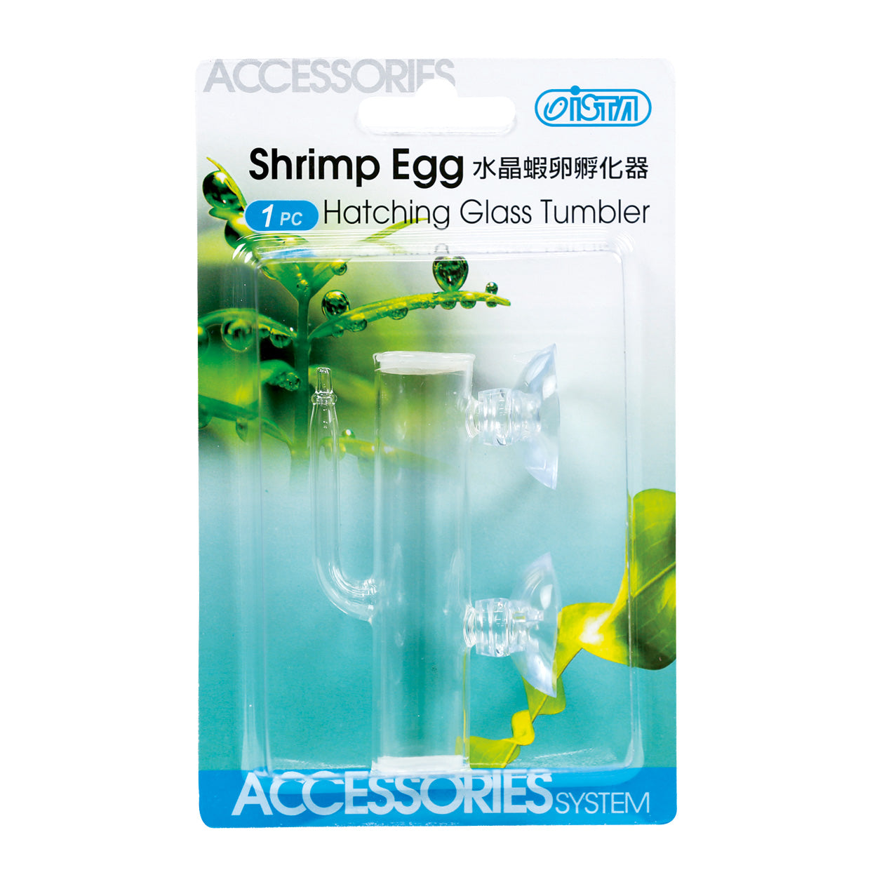 Ista shrimp egg hatching glass tumbler