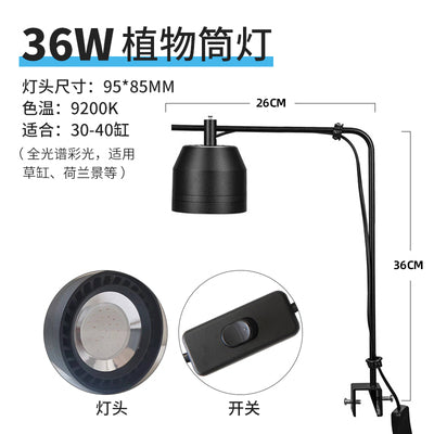 Planted Light 36W